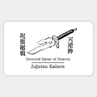 Spear of Heaven Magnet